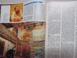 Me Naiset 1979 nr 3, 18.1.1979, Satu Procopé, Mitä hyvää Tampereessa?, Iranin shaahin kohtalo, Tim Curry, Archie Bunker, Taljanka, Reidar Särestöniemi, ym.