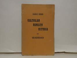 Kalevalan runojen historia III - Väinämöinen