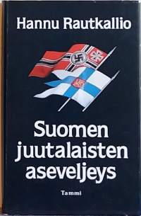 Suomen juutalaisten aseveljeys. (Sotahistoria, juutalaiset)