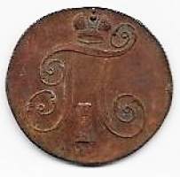 Venäjä 2 Kopecs 1798 EM  kolikko