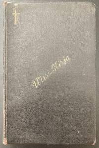 Suomalainen Wirsikirja Ewankelis-lutherilaisille seurakunnille - Suomen Suuriruhtinaanmaasta 1910