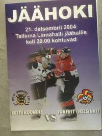Jäähoki - Eesti koondis vs Jokerit (Helsinki) Kokoonpanot 21.detsembril 2004 (joulukuu)
