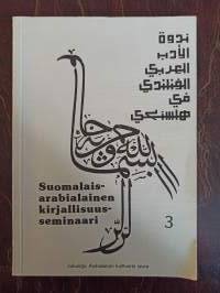 Suomalais-arabialainen kirjallisuusseminaari 3