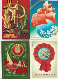 Isänmaallisia postikortteja Neuvostoliitto kulkeneita 4 eril