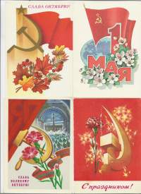 Isänmaallisia postikortteja Neuvostoliitto (6) kulkeneita 4 eril
