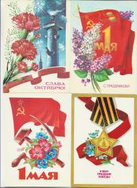 Isänmaallisia  postikorttejaNeuvostoliitto  4 eril postikortti