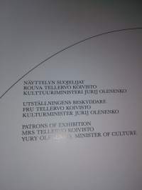 Skyyttien kulta-aarre  1990