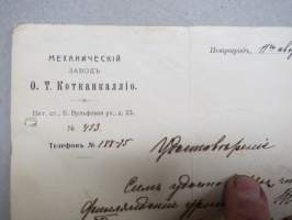 Механический Заводъ О.Т. Котканкаллио  Петроград, 20.8.1915 - Mekaaninen Tehdas O.T. Kotkankallio Petrograd, 20.8.1915 työtodistus Tauno Pöllänen -asiakirja