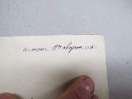 Механический Заводъ О.Т. Котканкаллио  Петроград, 20.8.1915 - Mekaaninen Tehdas O.T. Kotkankallio Petrograd, 20.8.1915 työtodistus Tauno Pöllänen -asiakirja