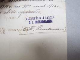 Механический Заводъ О.Т. Котканкаллио  Петроград, 20.8.1915 - Mekaaninen Tehdas O.T. Kotkankallio Petrograd, 20.8.1915 työtodistus Tauno Pöllänen -asiakirja