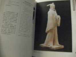 The Shaanxi History Museum - Appreciation of the Museum Collection