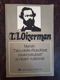 Marxin Taloudellis-filosofiset käsikirjoitukset ja niiden tulkinnat