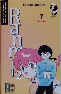 Ranma 1/2. Numero 7 - Häväistys.  (Sarjakuva)