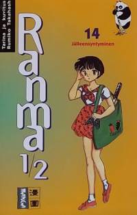 Ranma 1/2. Numero 14 - Jälleen syntyminen.  (Sarjakuva)