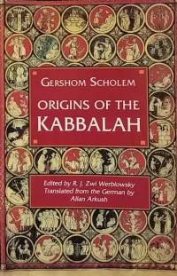 Orgins of the Kabbalah. (Rajatieto, psykologia, elämäntaito)