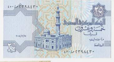 Egypti  25 Piasters   1985-99 seteli