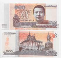 Kambodza ( Cambodia ) 100 Rials 2014 seteli / Kambodžan kuningaskunta on yli 14 miljoonan asukkaan valtio Kaakkois-Aasiassa.
