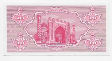 Uzbekistan  10 Sum  1992  - seteli