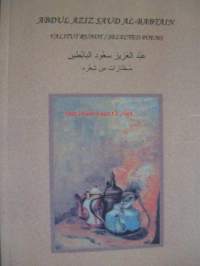 Valitut runot/Selected poems