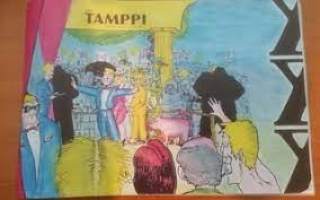 TAMPPI, xxx-vuotisjuhlatuotos