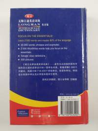 Longman Dictionary of English without a teacher