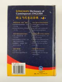 Longman Dictionary of Contemporary English
