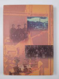 Kemira oy 1920-1945 : leipää ja ruutia
