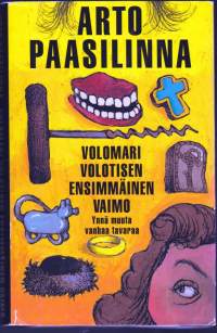 Arto Paasilinna - Volomari Volotisen ensimmäinen vaimo, 1995.