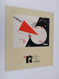 17, vallankumouksen juliste - julisteen vallankumous : Lahden taidemuseo 16.5-30.8.1987 (näyttelyluettelo)