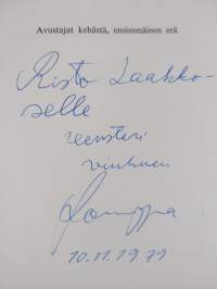 Avustajat kehästä, ensimmäinen erä (tekijän omiste, signeerattu)