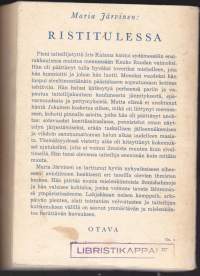 Ristitulessa, 1956. Romaani avioliitosta henkisesti eri tasoilla olevien ihmisten kesken.