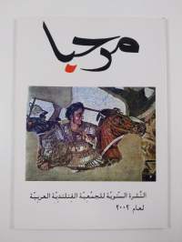 Marhaba : vuosikirja 2002