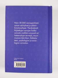 Nykysuomen sivistyssanakirja : vierasperäiset sanat