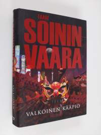 Valkoinen kääpiö