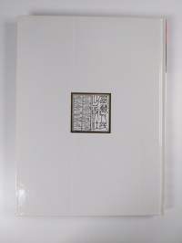 Bod ljons gnas bsdus = A Survey of Tibet