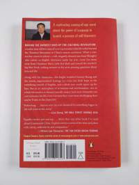 English: A Novel