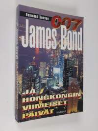 James Bond ja Hongkongin viimeiset päivät