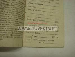 Tsenskaja kniska kassij... kolhosov -kolhoosilaisen tilikirja 1930-luku