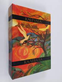 Kalevala : Epicheskaia poema na osnove drevnikh karelskikh i finskikh narodnykh pesen (suomi/venäjä)