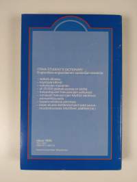 Otava student&#039;s dictionary : englantilais-englantilainen opiskelijan sanakirja