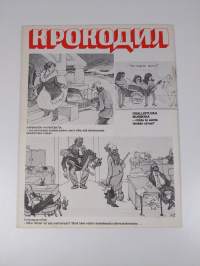 Kansa taisteli - Miehet kertovat  1/1983 : kuvauksia sotiemme tapahtumista