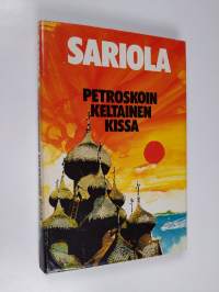 Petroskoin keltainen kissa : rikostarkastaja Susikosken tutkimuksia