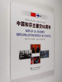 Kiinan ja Suomen diplomaattisuhteet 60 vuotta : 28.10.1950-28.10.2010 (ERINOMAINEN)