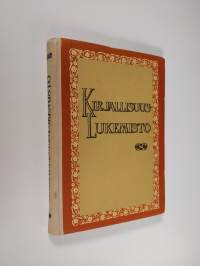 Kirjallisuuslukemisto : kansanrunoutta, Suomen kirjallisuutta, Neuvosto-Karjalan kirjallisuutta IX-X luokalle