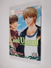 Cool/Uncool (ERINOMAINEN)