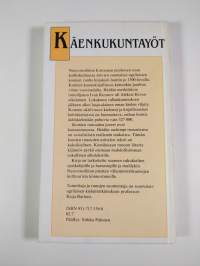 Käenkukuntayöt : komien lyriikkaa