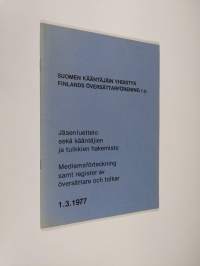 Suomen kääntäjäin yhdistys : Jäsenluettelo 1.3.1977 : Medlemsförteckning 1.3.1977 = Association of Finnish translators = Finlands översättarförening