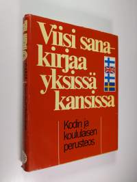 Tuplasanakirja : Viisi sanakirjaa yksissä kansissa - Kodin ja koululaisen perusteos : suomi-ruotsi, ruotsi-suomi, suomi-englanti, englanti-suomi, sivistyssanasto