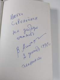 Paimenlaulu (signeerattu)