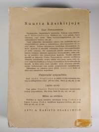 Maailmankirjallisuuden historia